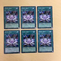 遊戯王 ノーマル カード トレーディングカード 宝玉の導き まとめ サムネイル 1