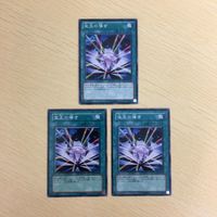 遊戯王 ノーマル カード トレーディングカード 宝玉の導き まとめ サムネイル 2