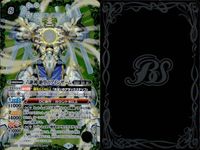 カード バトルスピリッツ まとめ ２枚 六絶神 絶望のアインザーム XX BS63-XX01 バトスピ サムネイル 3