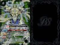 カード バトルスピリッツ まとめ ２枚 六絶神 絶望のアインザーム XX BS63-XX01 バトスピ サムネイル 2