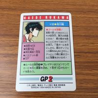 Slam Dunk TV Animation Card Rukawa Kaede 52 Hanamichi サムネイル 2