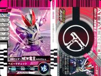 バトル ガンバライド カード まとめ BLACK RX クウガ ライジングアルティメット クウガ ライジングアルティメット NE竜王 ストライクフォーム モモタロス ディケイド レア ★２ サムネイル 5