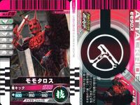 バトル ガンバライド カード まとめ BLACK RX クウガ ライジングアルティメット クウガ ライジングアルティメット NE竜王 ストライクフォーム モモタロス ディケイド レア ★２ サムネイル 6