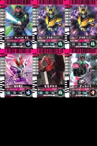バトル ガンバライド カード まとめ BLACK RX クウガ ライジングアルティメット クウガ ライジングアルティメット NE竜王 ストライクフォーム モモタロス ディケイド レア ★２