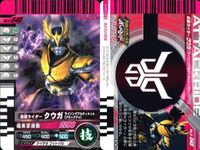 バトル ガンバライド カード まとめ BLACK RX クウガ ライジングアルティメット クウガ ライジングアルティメット NE竜王 ストライクフォーム モモタロス ディケイド レア ★２ サムネイル 4