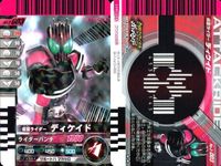 バトル ガンバライド カード まとめ BLACK RX クウガ ライジングアルティメット クウガ ライジングアルティメット NE竜王 ストライクフォーム モモタロス ディケイド レア ★２ サムネイル 7