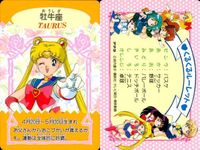 カード おうし座 牡牛座 うさぎ セーラームーン くるくるルーレット アマダ サムネイル 2