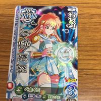 ドラゴンクエスト ダイの大冒険 カード まとめ Vジャンプ 最強ジャンプ 63 サムネイル 4