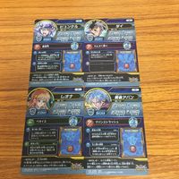ドラゴンクエスト ダイの大冒険 カード まとめ Vジャンプ 最強ジャンプ 63 サムネイル 6