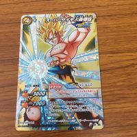 ミラクル バトル ドラゴンボール カード まとめ 孫 悟空 スーパーサイヤ人 スーパーサイヤ人2 スーパーサイヤ人 3 10 サムネイル 2