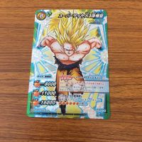 ミラクル バトル ドラゴンボール カード まとめ 孫 悟空 スーパーサイヤ人 スーパーサイヤ人2 スーパーサイヤ人 3 10 サムネイル 4
