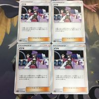 ポケモンカード 新裏面 4枚 トレーナーカード イツキ 13