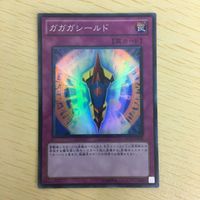 遊戯王 スーパーレア カード トレーディングカード 進入禁止！No Entry まとめ サムネイル 5