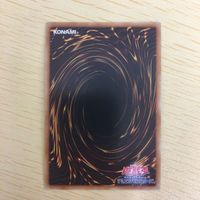 遊戯王 スーパーレア カード トレーディングカード 進入禁止！No Entry まとめ サムネイル 10