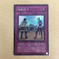 遊戯王 スーパーレア カード トレーディングカード 進入禁止！No Entry まとめ サムネイル 3