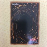 遊戯王 スーパーレア カード トレーディングカード 進入禁止！No Entry まとめ サムネイル 7