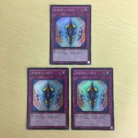 遊戯王 スーパーレア カード トレーディングカード 進入禁止！No Entry まとめ サムネイル 4