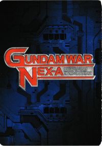 【状態B】ネグザ/12E/U/BN195S/ガンダムDX ガンダムウォー ネグザ カード まとめ サムネイル 2