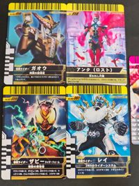 スペシャルカード レイ 061 ガオウ 059 ザビー 059 仮面ライダー ガンバライド まとめ サムネイル 2