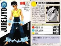 カード 幽遊白書 カードダス 浦飯幽助 90 やっぱりこのままじゃ、無理なようだな! バンダイ バンプレスト 1993 サムネイル 2
