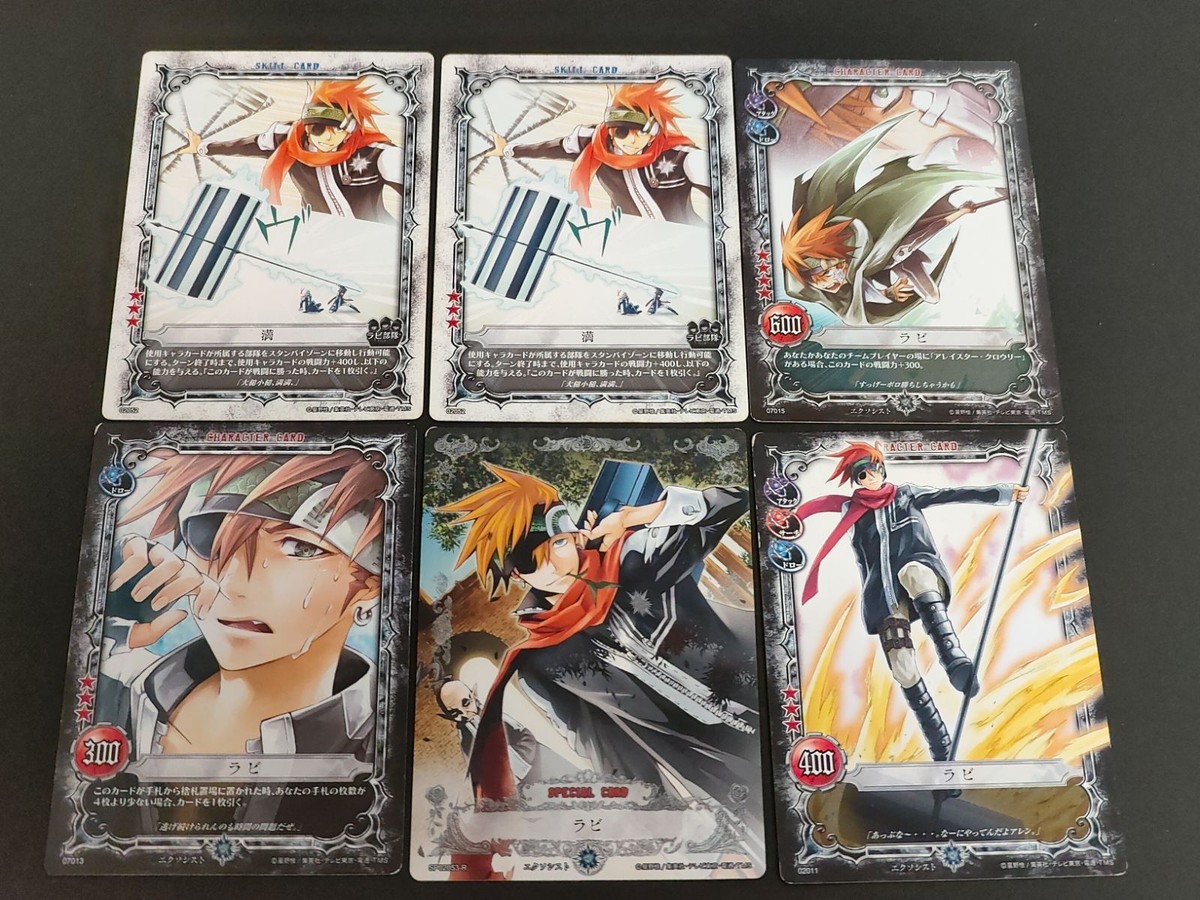 D.Gray-man ディーグレイマン カード コナミ まとめ ラビ スペシャルカード