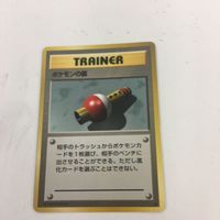 ポケモンカード 旧裏面 ポケモンぎゃくしめい ポケモンの笛 39 12 43 30 サムネイル 5