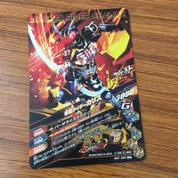Ganbarizing Card Lot Blade Chalice Japanese TCG サムネイル 6