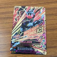 Ganbarizing Card Lot Blade Chalice Japanese TCG サムネイル 5