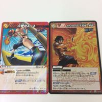 ミラクルバトルカードダス ミラバト カード まとめ ワンピース ゾロ 火拳のエース モンキー 一刀流 10 D 6 厄港鳥 サムネイル 5