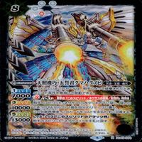 カード 【状態B】 バトルスピリッツ バトスピ 9枚 まとめ M マスターレア のみ ミサト アルカナクィーン サムネイル 3