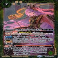 カード 【状態B】 バトルスピリッツ バトスピ 9枚 まとめ M マスターレア のみ ミサト アルカナクィーン サムネイル 10