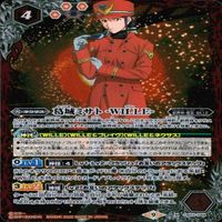 カード 【状態B】 バトルスピリッツ バトスピ 9枚 まとめ M マスターレア のみ ミサト アルカナクィーン サムネイル 2