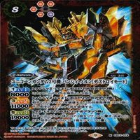 カード 【状態B】 バトルスピリッツ バトスピ 9枚 まとめ M マスターレア のみ ミサト アルカナクィーン サムネイル 9