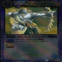 カード 【状態B】 バトルスピリッツ バトスピ 9枚 まとめ M マスターレア のみ ミサト アルカナクィーン サムネイル 6