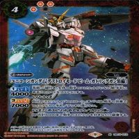 カード 【状態B】 バトルスピリッツ バトスピ 9枚 まとめ M マスターレア のみ ミサト アルカナクィーン サムネイル 8