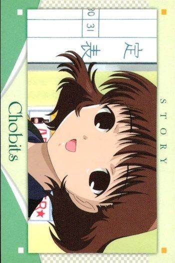カード ちょびっツ S25 25 #3-7 ちぃ おぼえる アマダ AMADA クランプ CLAMP