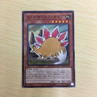 遊戯王 ノーマル カード トレーディングカード らくがきじゅうーすてご まとめ サムネイル 2