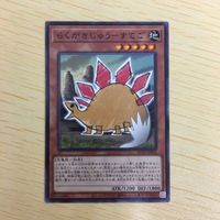 遊戯王 ノーマル カード トレーディングカード らくがきじゅうーすてご まとめ サムネイル 4
