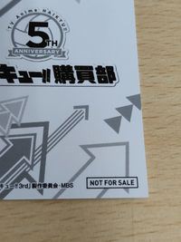 Haikyuu Promo Card Tsukishima Akari Japanese Anime サムネイル 10