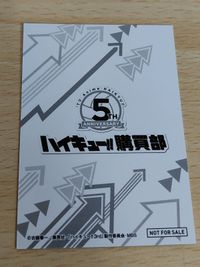 Haikyuu Promo Card Tsukishima Akari Japanese Anime サムネイル 6