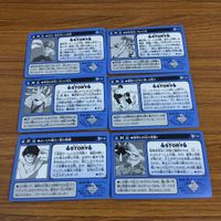 幽遊白書 カード トレカ バンダイ まとめ 幻海 蔵馬無残！ 死の化粧 粉砕！ 幽助怒りの鉄拳 覆面の正体 美しき戦士 36 サムネイル 2