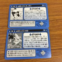 幽遊白書 カード トレカ バンダイ まとめ 幻海 蔵馬無残！ 死の化粧 粉砕！ 幽助怒りの鉄拳 覆面の正体 美しき戦士 36 サムネイル 6