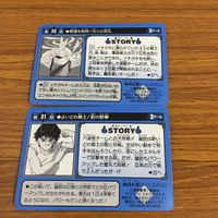 幽遊白書 カード トレカ バンダイ まとめ 幻海 蔵馬無残！ 死の化粧 粉砕！ 幽助怒りの鉄拳 覆面の正体 美しき戦士 36 サムネイル 4