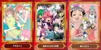 カード ジャンプフェア まとめ アオのハコ 僕とロボコ 夜桜さんちの大作戦 アニメイト 非売品 プロモ サムネイル 1