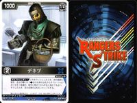 カード レンジャーズストライク まとめ ヘラクス レンジャーズストライク デンオウ アックスフォーム デン オウロッドフォーム マシンゼクトロン ラルク ★カードリスト参照 サムネイル 3