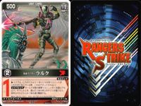 カード レンジャーズストライク まとめ ヘラクス レンジャーズストライク デンオウ アックスフォーム デン オウロッドフォーム マシンゼクトロン ラルク ★カードリスト参照 サムネイル 7