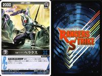 カード レンジャーズストライク まとめ ヘラクス レンジャーズストライク デンオウ アックスフォーム デン オウロッドフォーム マシンゼクトロン ラルク ★カードリスト参照 サムネイル 2