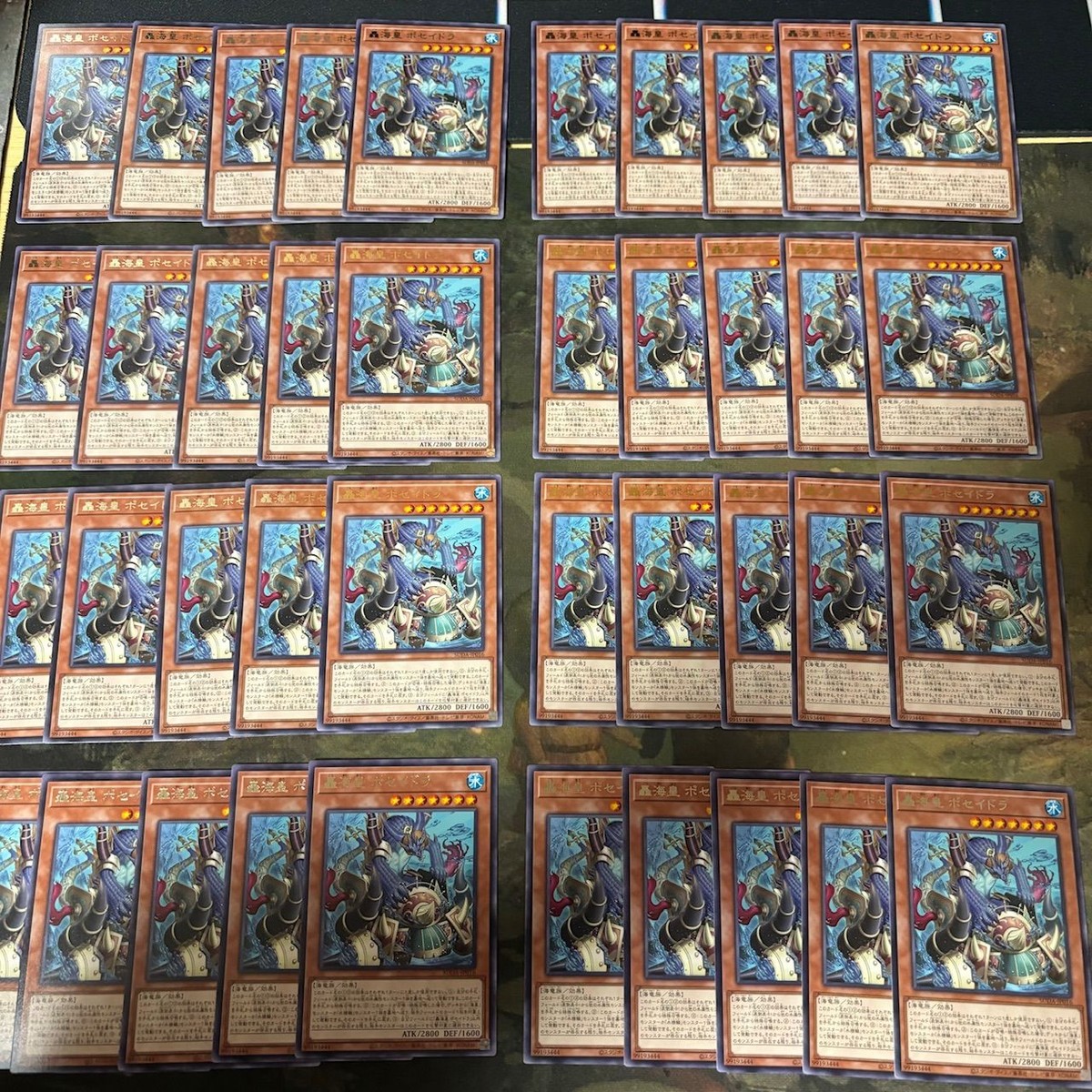 轟海皇 ポセイドラ 型番統一 40枚 字レア SUDA 遊戯王 まとめ