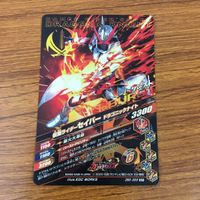 Ganbarizing TCG Card Lot SR Super Rare Saber 38 Cards サムネイル 8