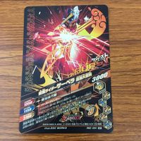 Ganbarizing TCG Card Lot SR Super Rare Saber 38 Cards サムネイル 4